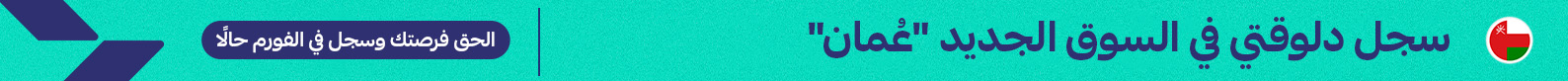 Announcement Banner